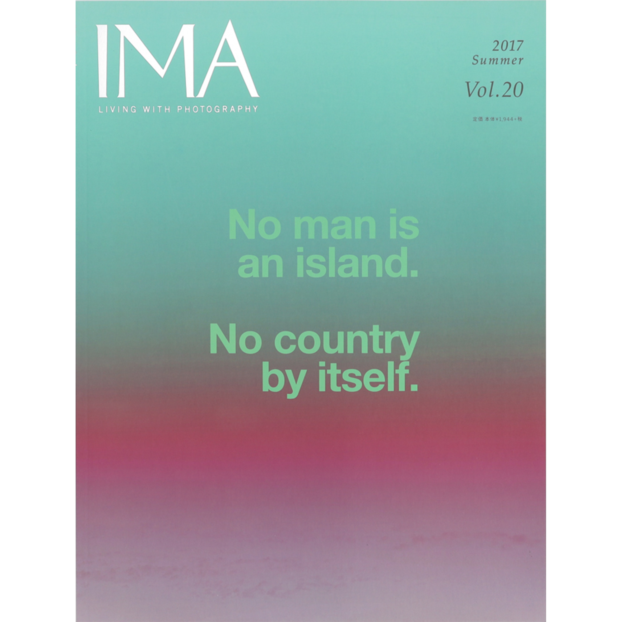 IMA MAGAZINE – 青幻舎オンラインショップ IMA MAGAZINE – 青幻舎オンラインショップ