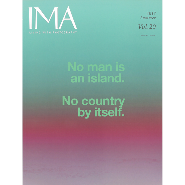 【IMA MAGAZINE】IMA（イマ） Vol.20 2017年5月29日発売号