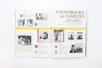 【IMA MAGAZINE】IMA（イマ） Vol.1 発売日2012年08月29日