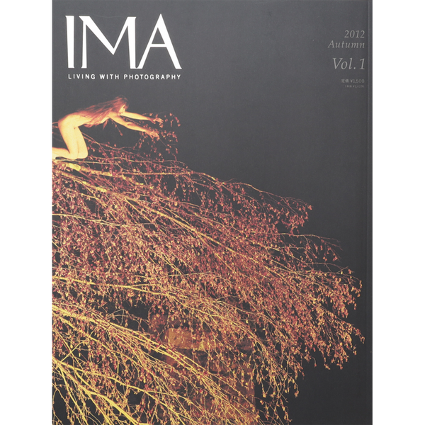 【IMA MAGAZINE】IMA（イマ） Vol.1 発売日2012年08月29日