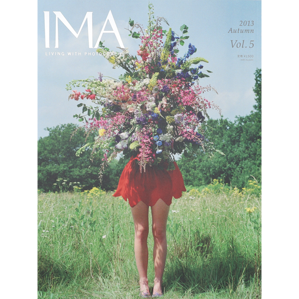 【IMA MAGAZINE】IMA（イマ） Vol.5 2013年8月29日発売号