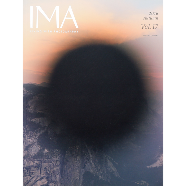 【IMA MAGAZINE】IMA（イマ） Vol.17 2016年8月29日発売号