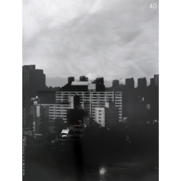 【IMA MAGAZINE】IMA（イマ）Vol.40 2023年10月29日発売号