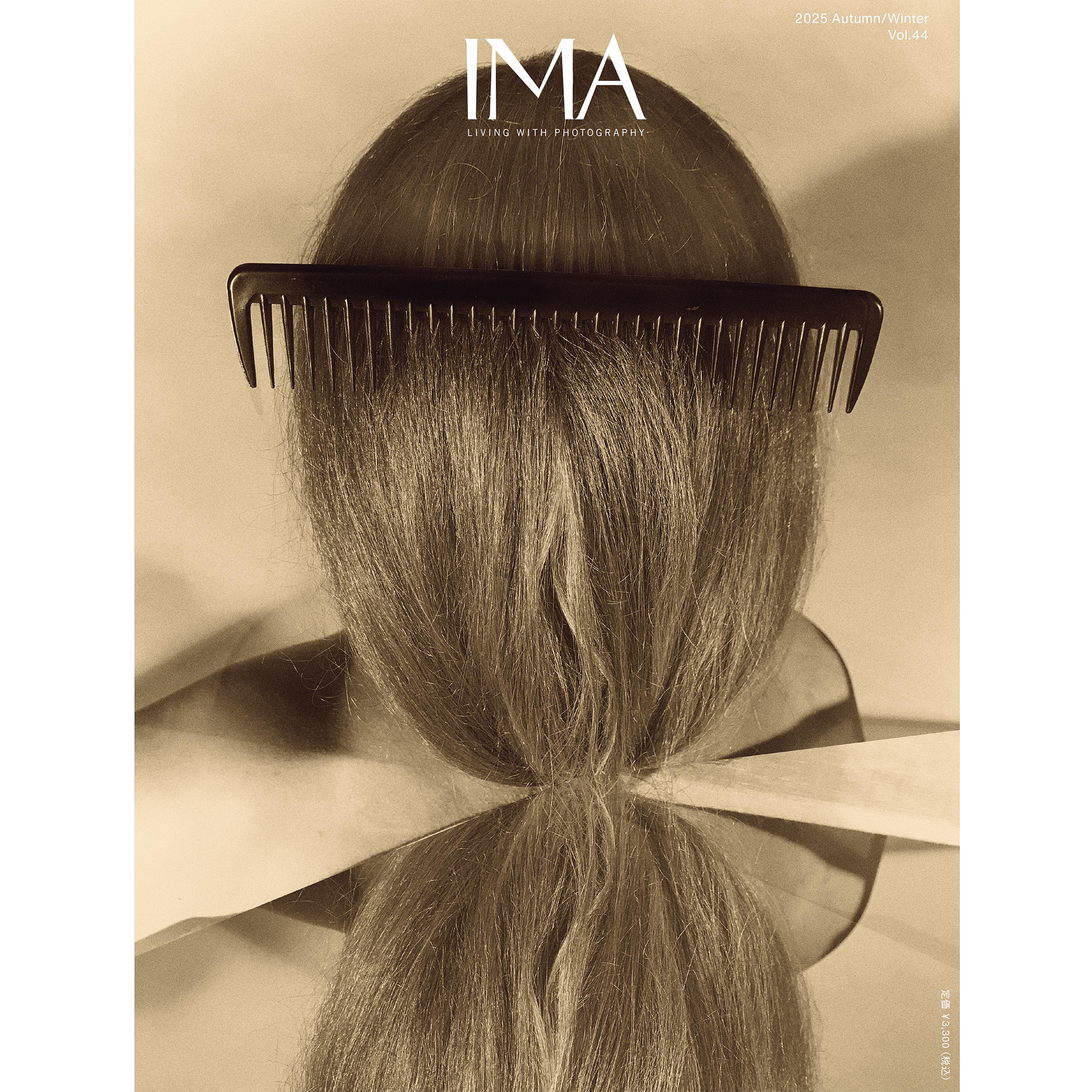 IMA MAGAZINE – 青幻舎オンラインショップ