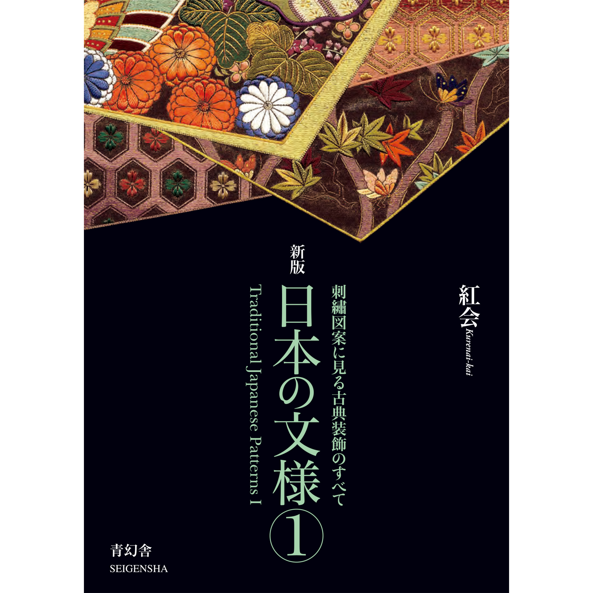 ビジュアル文庫 – 青幻舎オンラインショップ