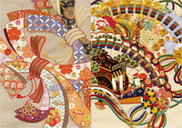 新版　日本の文様 第二集 刺繍図案に見る古典装飾のすべて
