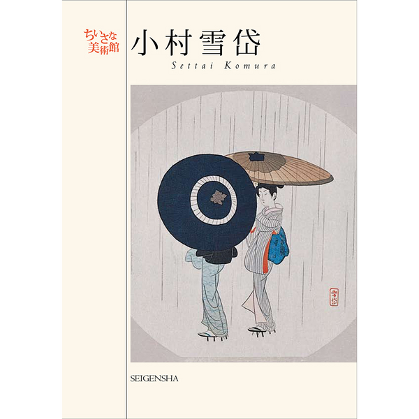 青幻舎オンラインショップ 青幻舎オンラインショップ