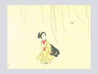 小村雪岱 ―ちいさな美術館 – 青幻舎オンラインショップ