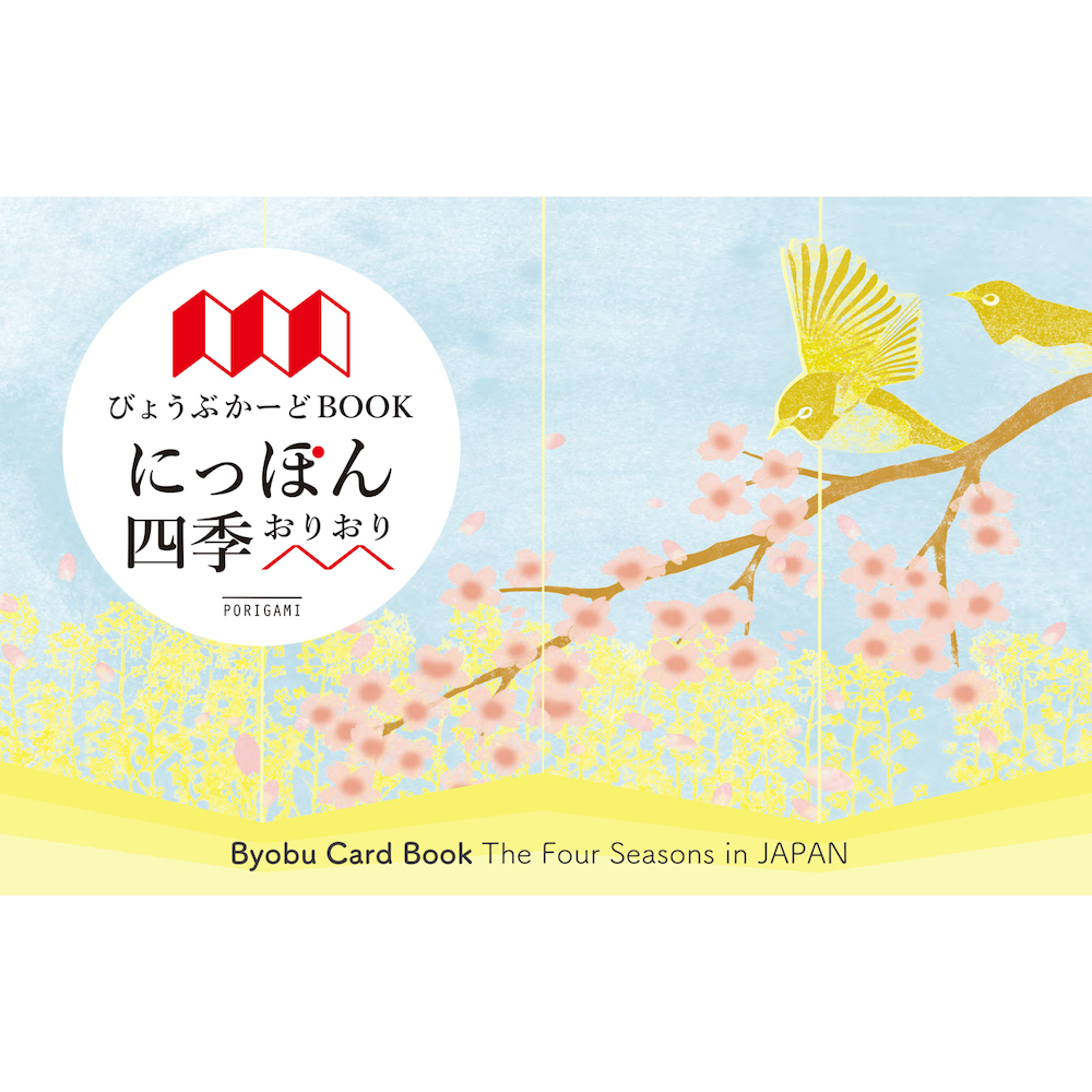 青幻舎オンラインショップ