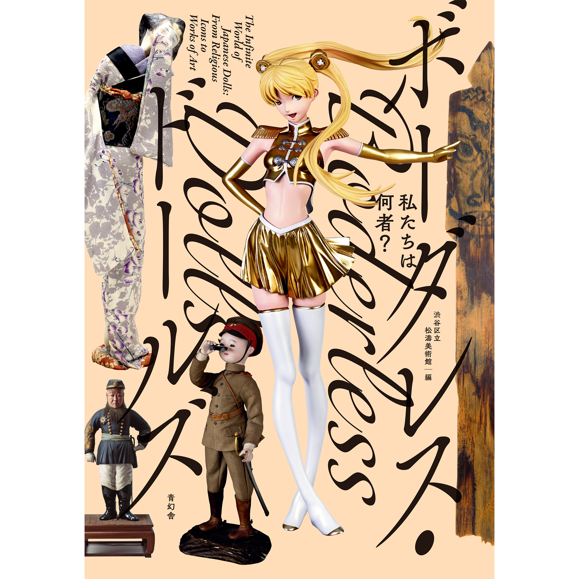2025年最新】brutus 進撃の巨人の人気アイテム - メルカリ