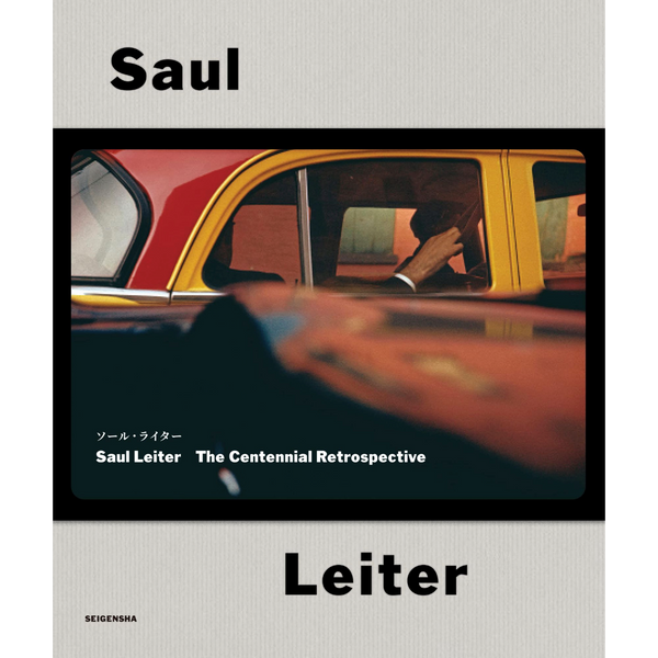 ソール・ライター Saul Leiter The Centennial Retrospective – 青幻舎 ソール・ライター Saul Leiter The Centennial Retrospective – 青幻舎