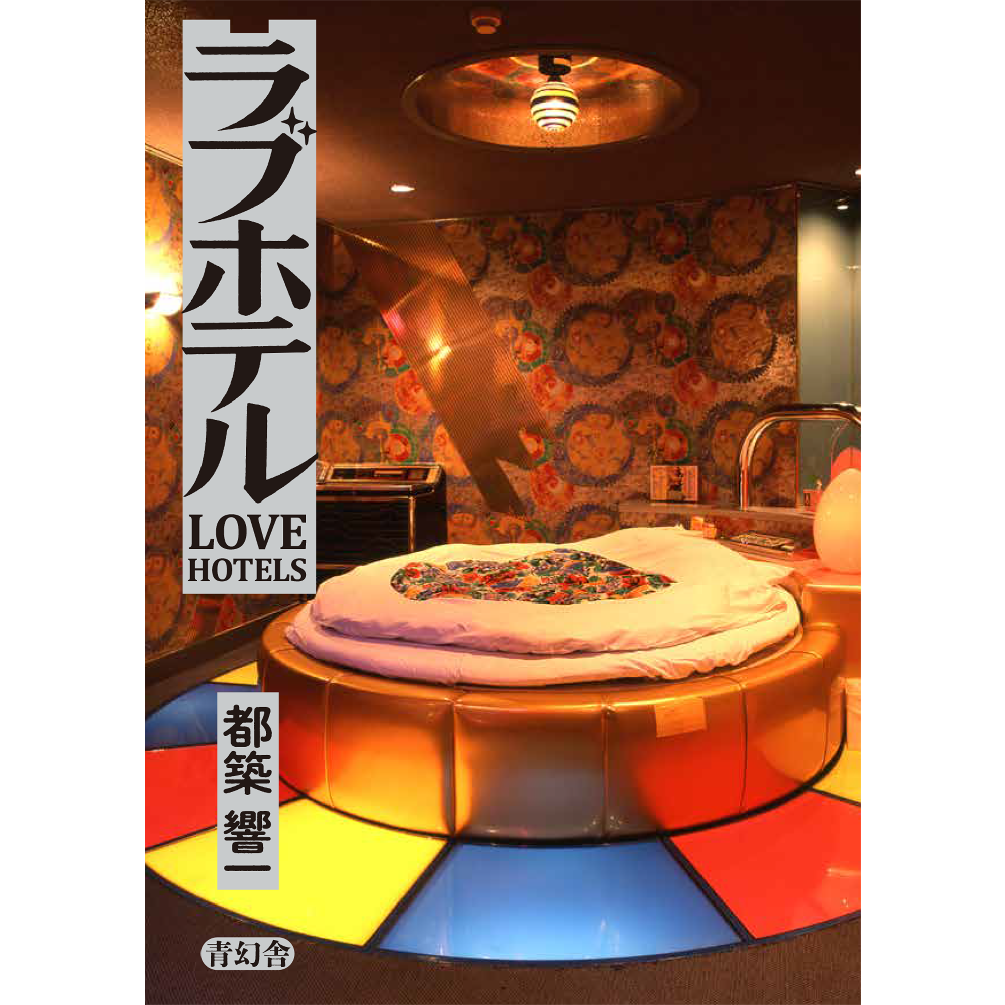 Veil 全サイン本　1〜4巻セット Veil 全サイン本 1〜4巻セット アート・デザイン・音楽 - アート