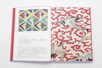 榛原（はいばら）の藝術とデザイン<br />HAIBARA Art & Design　和紙がおりなす日本の美