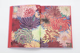 榛原（はいばら）の藝術とデザイン<br />HAIBARA Art & Design　和紙がおりなす日本の美