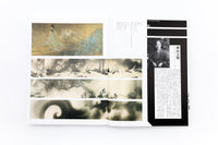 再興第一一〇回院展記念　画を結ぶ–––院展人物史