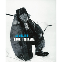 【IMA Photobooks】SAKHALIN