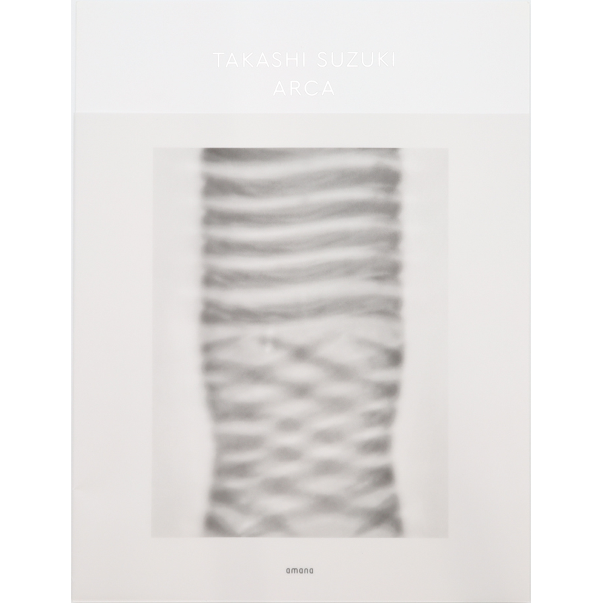 サイン本／特典付き／特装本 – 青幻舎オンラインショップ