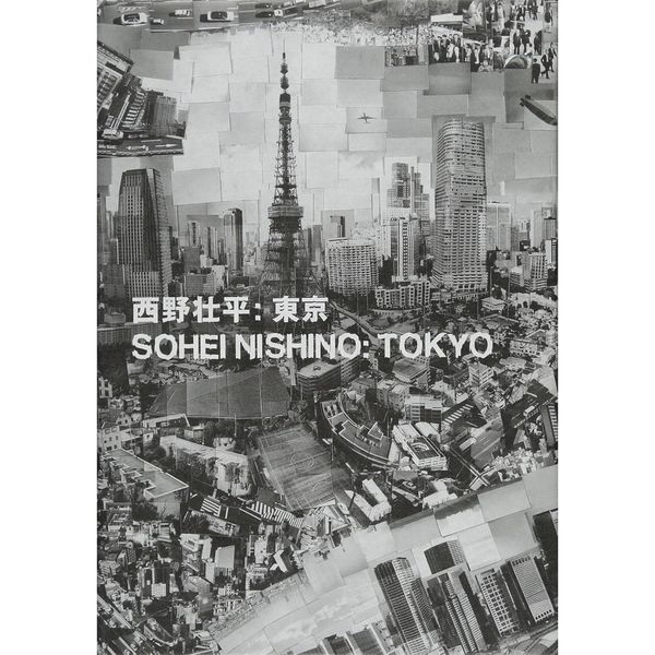 【IMA Photobooks】TOKYO