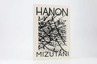 【IMA Photobooks】HANON