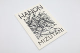 【IMA Photobooks】HANON《サイン本》