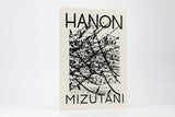【IMA Photobooks】HANON
