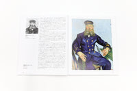 SEIGENSHA | TASCHEN Basic Art Series<br />ゴッホ VINCENT VAN GOGH
