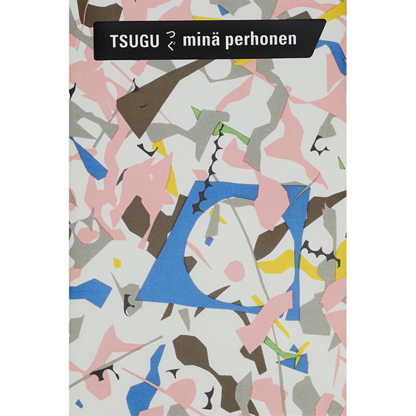 【12/9発売予約】つぐ　minä perhonen