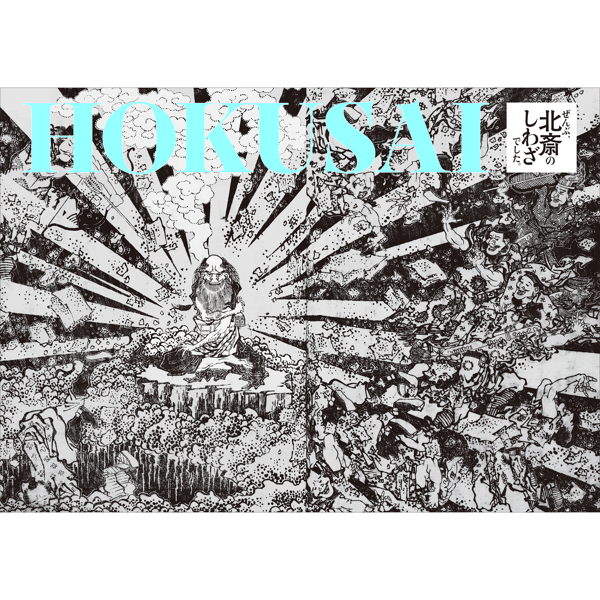 S. Nobu いつも一緒　4号　絵画　絵　美術品　ノブ•サチ　送料無料 S. Nobu いつも一緒 4号 絵画 絵 美術品 ノブ•サチ 送料無料