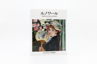 SEIGENSHA | TASCHEN Basic Art Seriesルノワール PIERRE=AUGUSTE