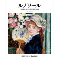 SEIGENSHA | TASCHEN Basic Art Seriesルノワール PIERRE=AUGUSTE