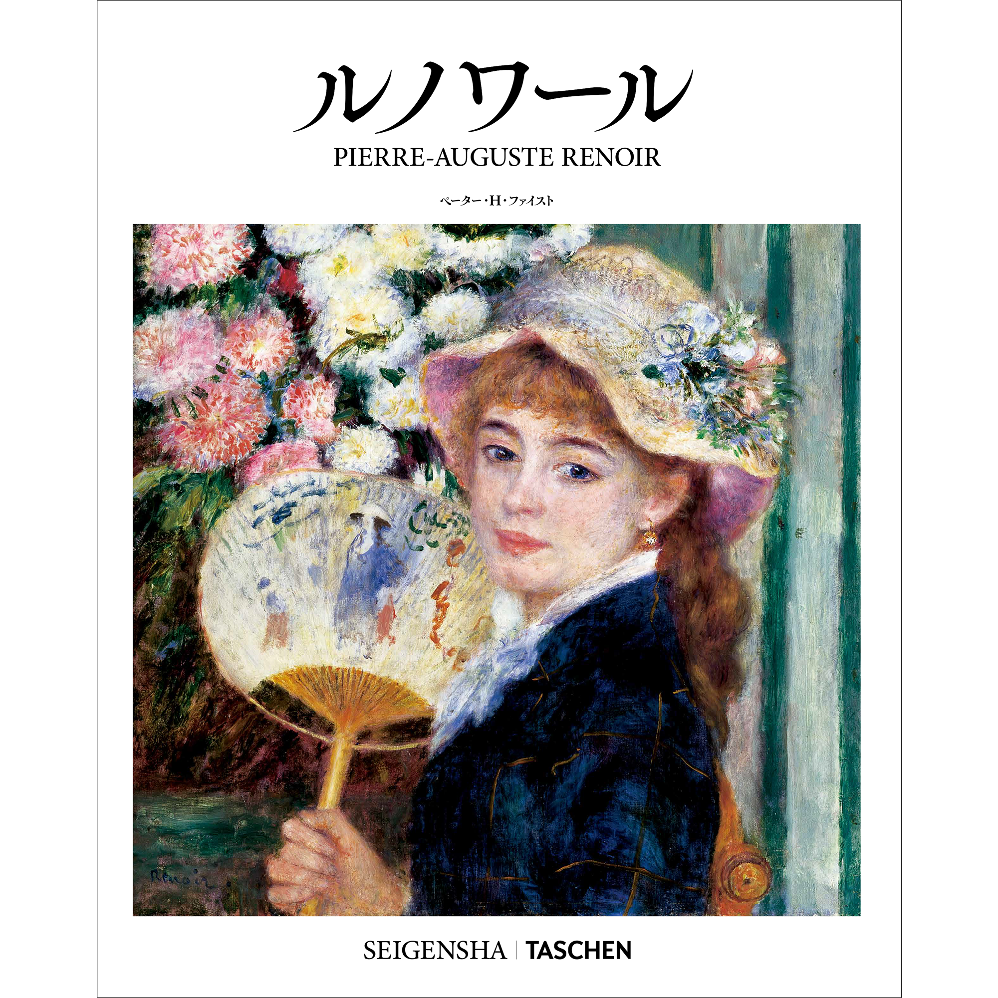 版画芸術107号 2000年 瑛嗣AY-O特別付録付サイン入 アート本デザイン 販売 中本・雑誌・漫画 - 版画芸術107号 2000年 瑛嗣AY-O特別付録付