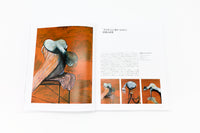 SEIGENSHA | TASCHEN Basic Art Seriesベーコン FRANCIS BACON – 青幻