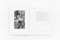 荻須高徳 リトグラフ – 青幻舎オンラインショップ