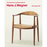 ハンス・ウェグナー 至高のクラフツマンシップ