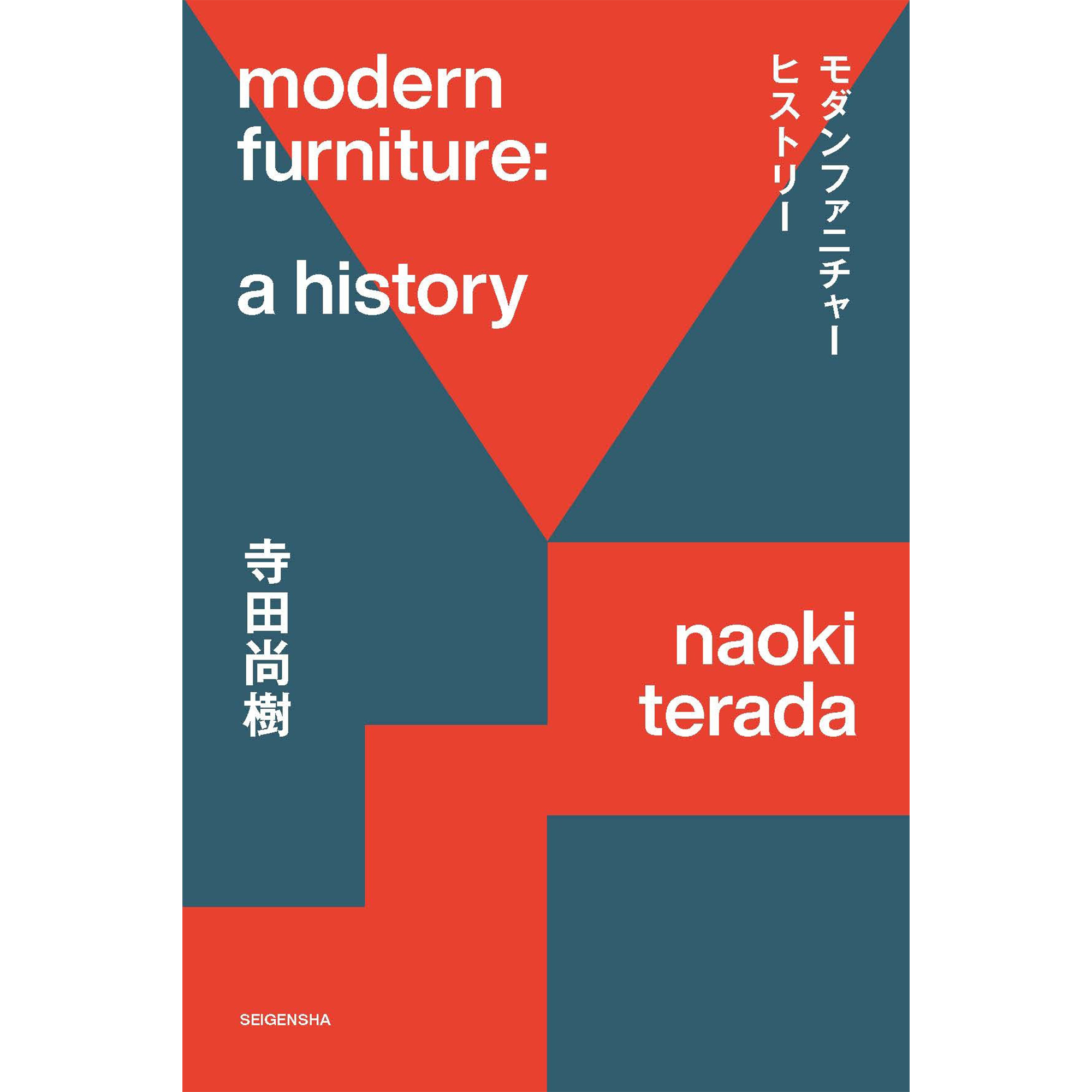 新刊 – ページ 3 – 青幻舎オンラインショップ