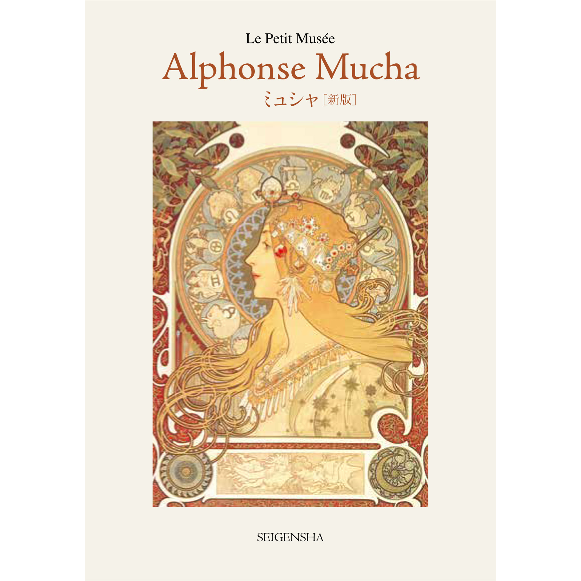 ポストカードブック – 青幻舎オンラインショップ