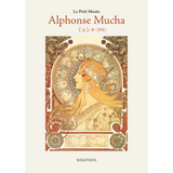 【2/12発売予約】ミュシャ［新版］　―ちいさな美術館