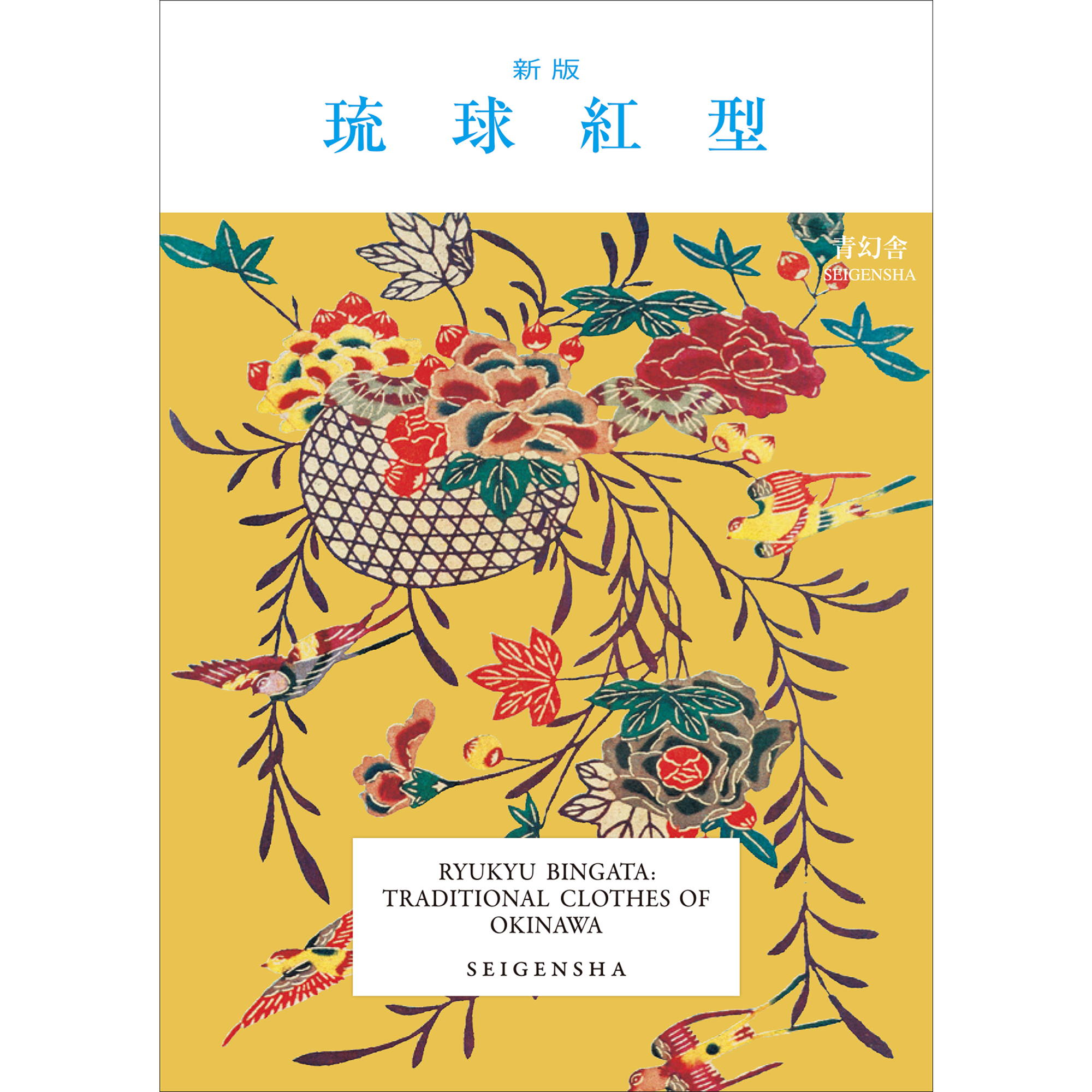 新刊 – 青幻舎オンラインショップ