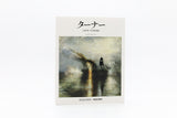 【11/12発売予約】SEIGENSHA | TASCHEN Basic Art Series<br />ターナー J.M.W. TURNER