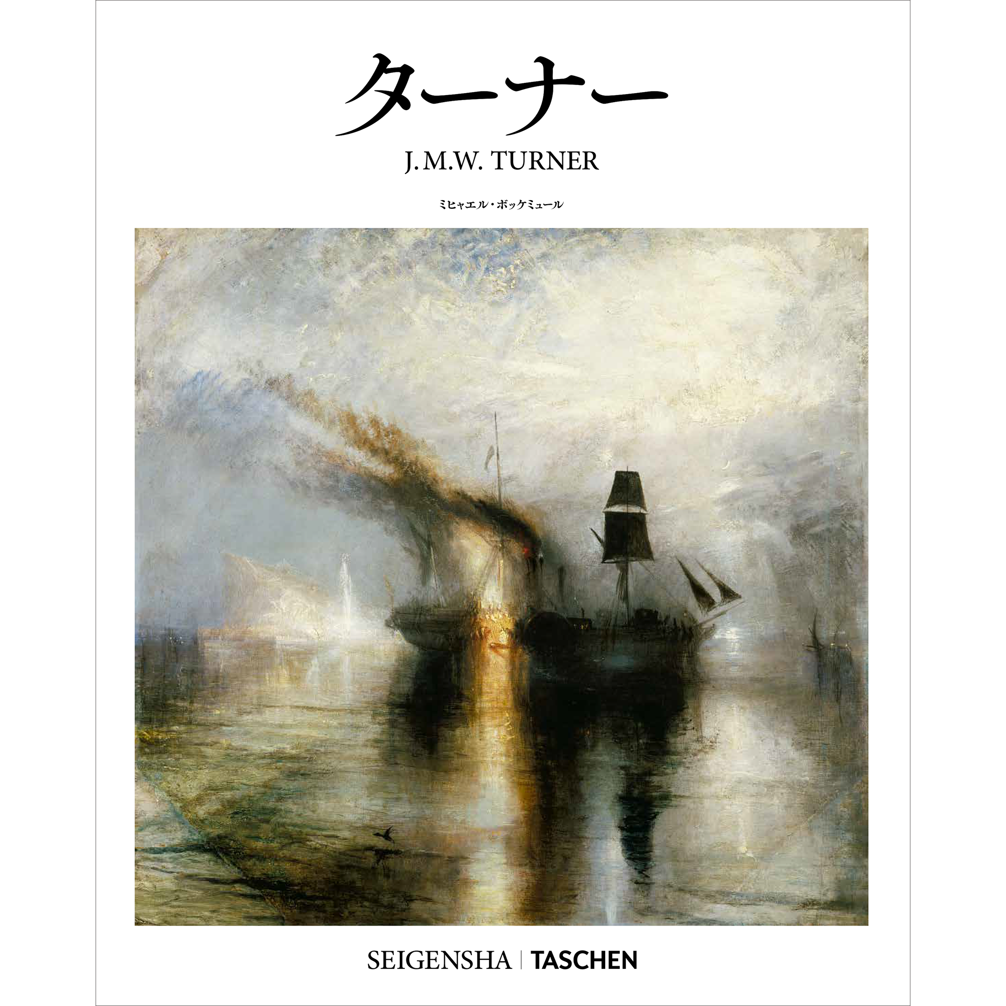 アート – 青幻舎オンラインショップ