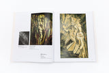 【11/12発売予約】SEIGENSHA | TASCHEN Basic Art Series<br />デュシャン MARCEL DUCHAMP