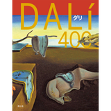 【11/27発売予約】ダリ400