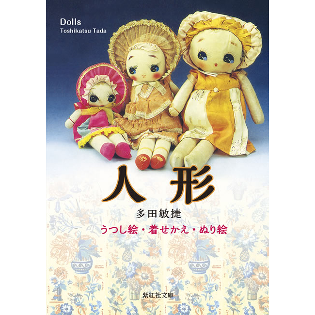 ☆☆【全額寄付】蝋画/ロウ画 うえしんちえ子作 ☆SALE☆【全額寄付】蝋画/ロウ画 うえしんちえ子作 - メルカリ