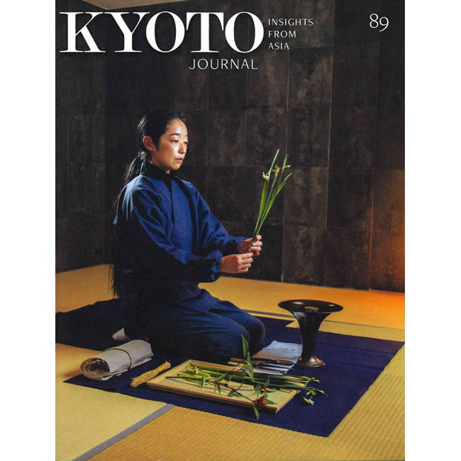 紫紅社『根来』 紫紅社 - 書籍 – 青幻舎オンラインショップ