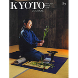 【紫紅社】KYOTO JOURNAL 89号（創刊30周年号）Insights from Asia