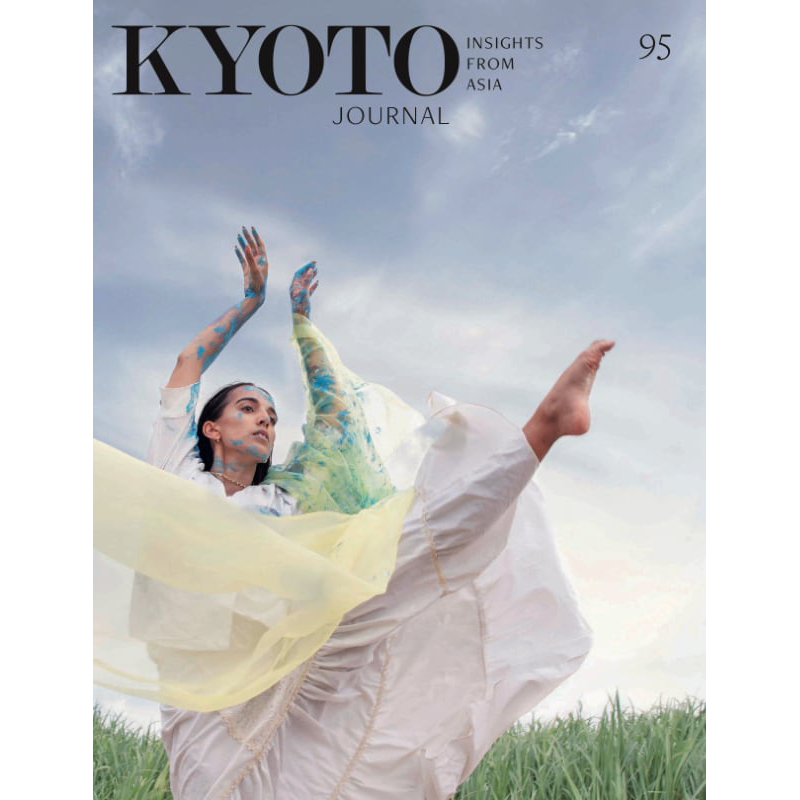 紫紅社『根来』 978-4-87940-655-2_cvr_2048x.
