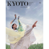 【紫紅社】KYOTO JOURNAL 95号 (2019年 8月号)  Insights from Asia