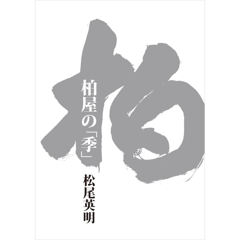 紫紅社の本 – 青幻舎オンラインショップ 紫紅社の本 – 青幻舎オンラインショップ