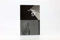 【IMA Photobooks】wij zijn 17