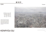 KG＋SELECT 10 YEARS, 10 ARTISTS